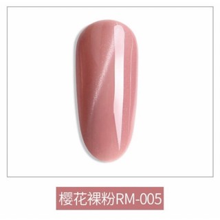 Sơn gel As mắt mèo mã RM