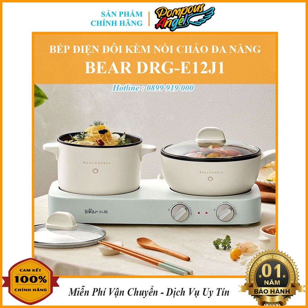 Bếp điện đôi kèm nồi chảo đa năng BEAR DRG-E12J1  mẫu mới 2023 bảo hành 12 tháng