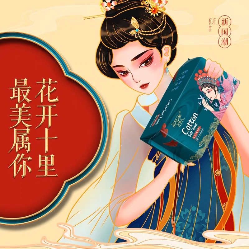 Khăn mặt khô Minaier / khăn lau đa năng -giấy khô