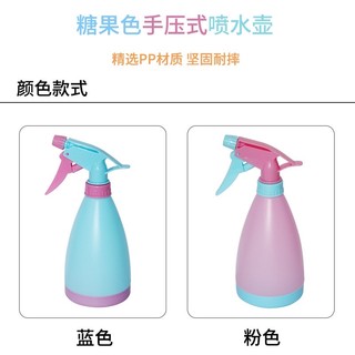 Bình Xịt Tưới Cây 500ML