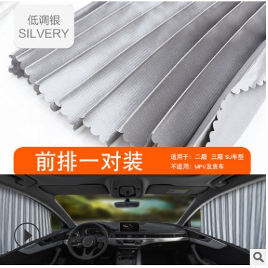 Bộ 4 rèm cửa nam châm che nắng ô tô, xe hơi