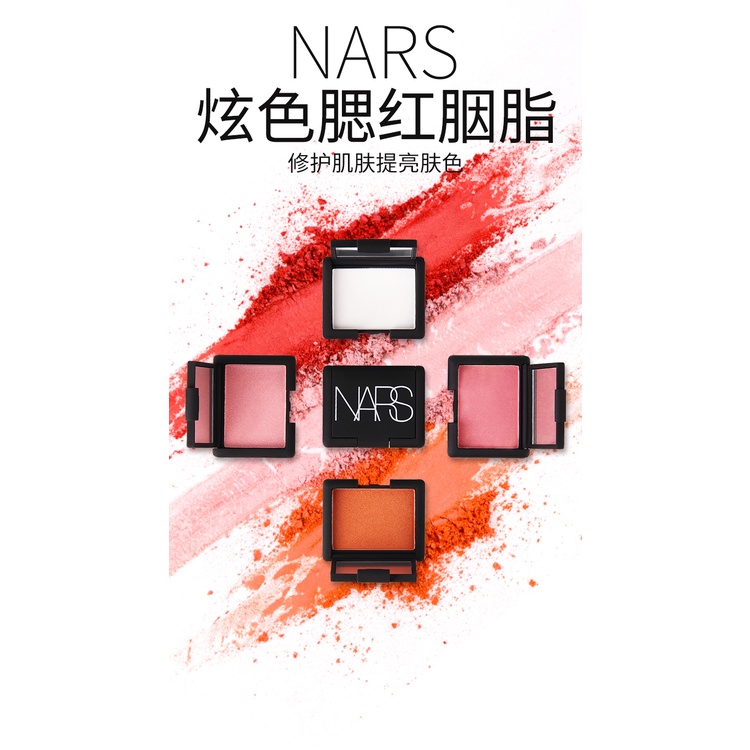 Phấn Má Hồng NARS orgasm4.8g