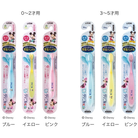 Bàn chải đánh răng trẻ em từ 0 - 12 tuổi của Lion Nhật Bản - Clinica Kid's Toothbrush bàn chải cho bé