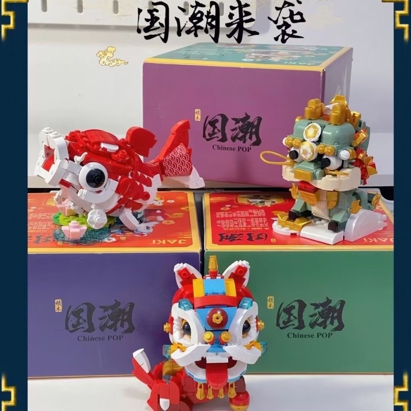 Đồ chơi lắp ráp xếp hình Legogi LINH VẬT TẾT Con Lân đỏ Tỳ Hưu Cá Chép mô hình trưng bày trang trí phòng quà tặng