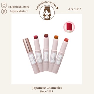Son dưỡng có màu Canmake Stay On Balm Rouge 09, 16,19,20 Nhật Bản