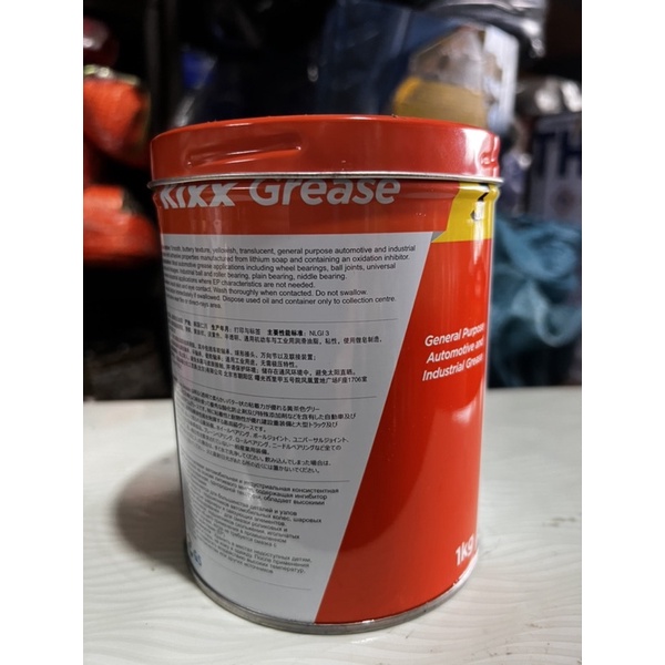 Mỡ trắng Hàn Quốc KIXX GREASE 3. 1kg