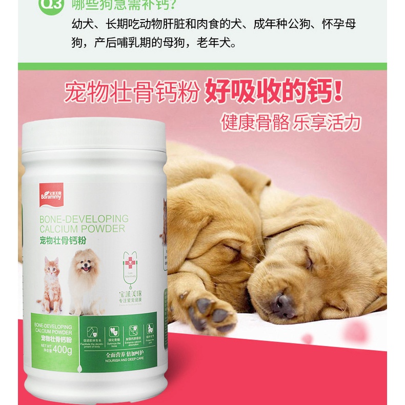 Bột canxi cho chó Borammy Canxi cho mèo giúp phát triển răng và xương ngừa hạ bàn BM18
