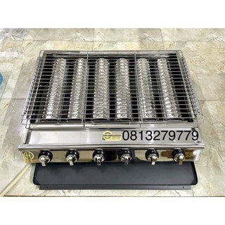 BẾP NƯỚNG GAS BBQ 4 6 HỌNG ( WHATASHI CAO CẤP )