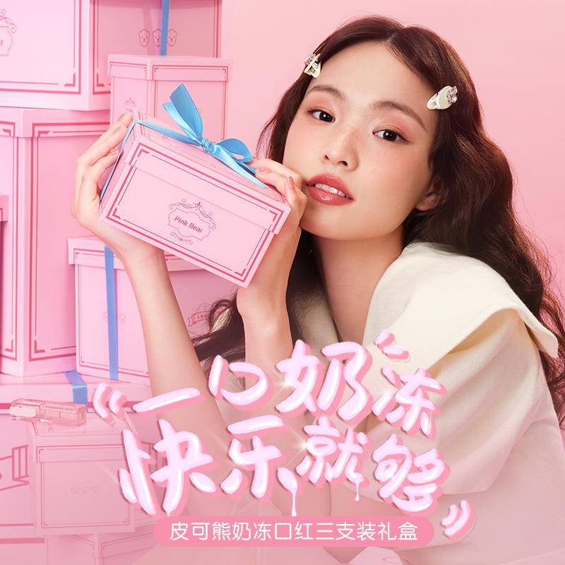 Son Thạch Dưỡng Ẩm Pink Bear son dưỡng Dành Cho Nữ