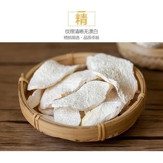 Củ Mài ( Hoài Sơn Bắc) 500g rẻ nhất shoppe