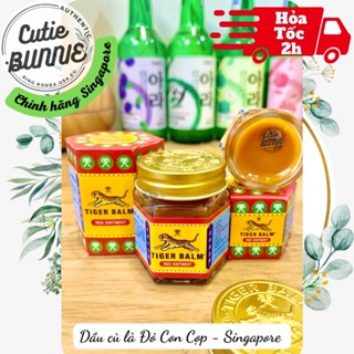 Dầu cù là Con Cọp Đỏ 30g date 2026 Tiger Balm / Cù là Con Hổ / Cao Con Hổ / Dầu xoa bóp giảm đau nhức