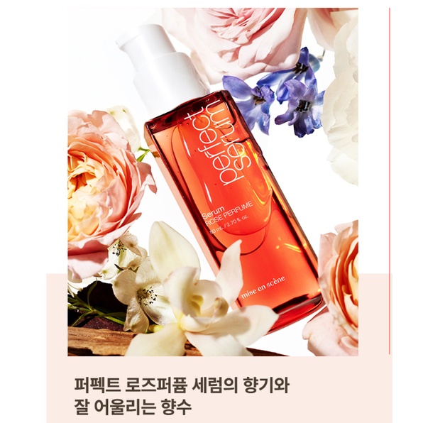 Dầu Tinh Chất Dưỡng Tóc Misen Mise En Scene Perfect Serum 80ml