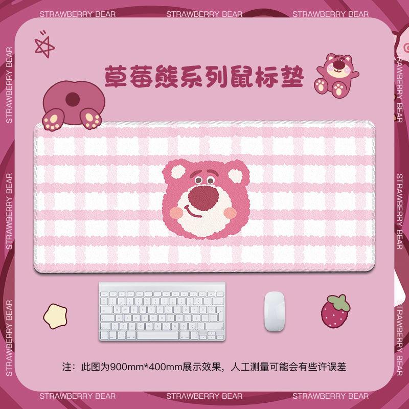 Miếng Lót Chuột Bàn Phím Máy Tính Hình Gấu Dâu Tây Dễ Thương