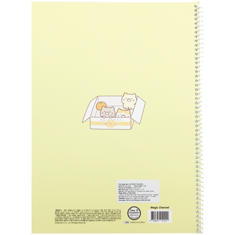 Sổ Lò Xo Kẻ Ngang Sumikko Gurashi Ver 22-3 - Magic Channel SG-01-195-A - Màu Vàng