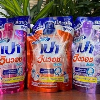 (Hoả tốc) NƯỚC GIẶT XÃ PAO TÚI 1500ml THÁI LAN