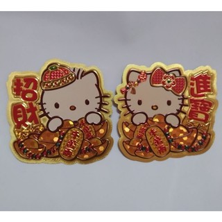 🌻LIỄN TRANG TRÍ TẾT 🎀KITTY HOUSE