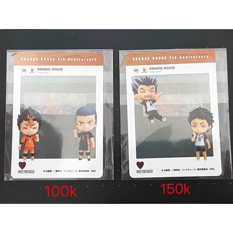 Card thẻ bài Haikyuu - Orange Rouge limited - Bokuto Akaashi Nishinoya Tanaka