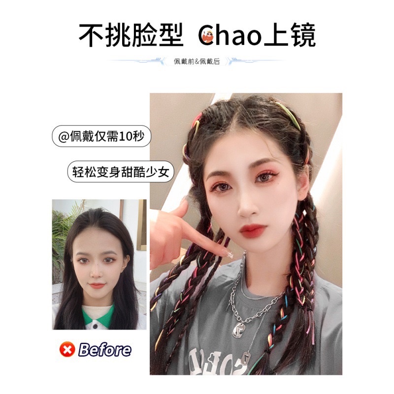 Tóc Giả Tết Dây Cột Gồm 3 Dây Tết MIX CHUN (Giá 1 bên) Tóc Phong Cách Hàn Quốc QiQiShop