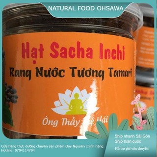 Hạt Sacha Inchi rang nước tương Tamari Quy Nguyên hộp 150gr