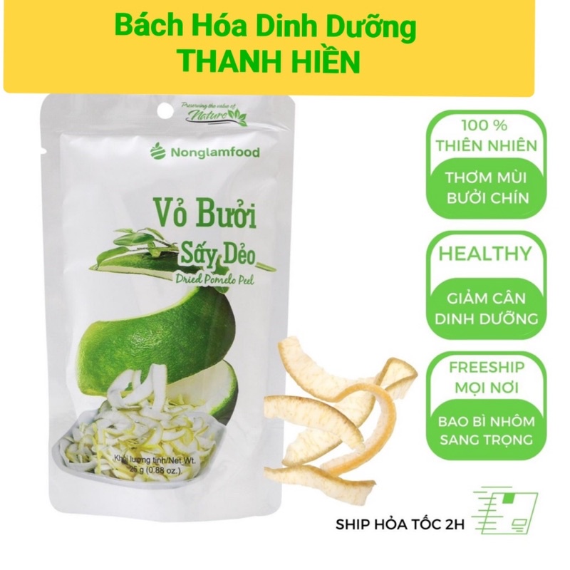 Vỏ Bưởi Sấy Dẻo 25g