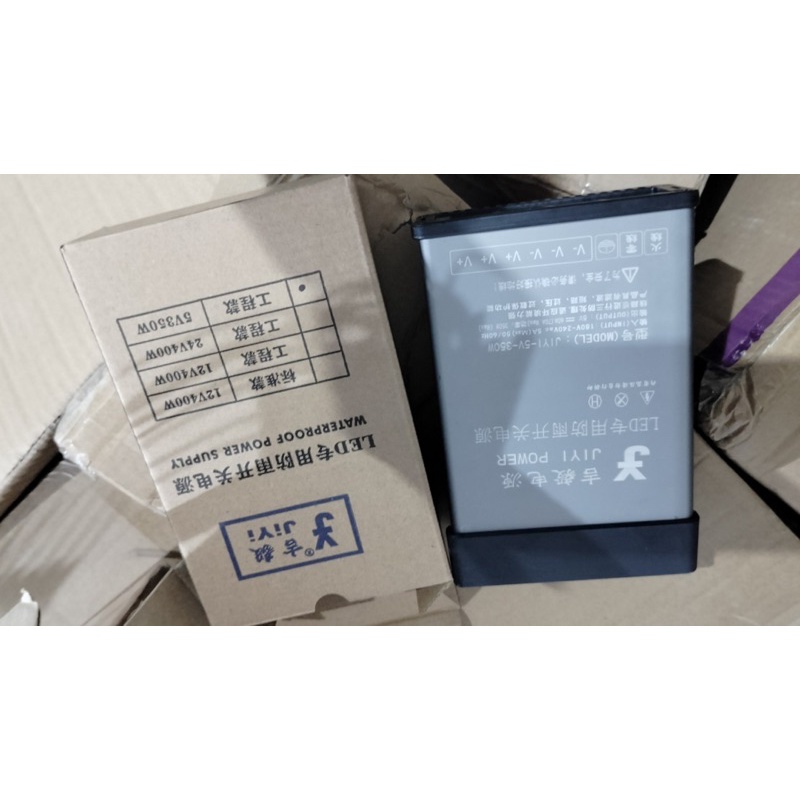 Nguồn nhôm 5V 70A YL ngoài trời - Nguồn led 5V