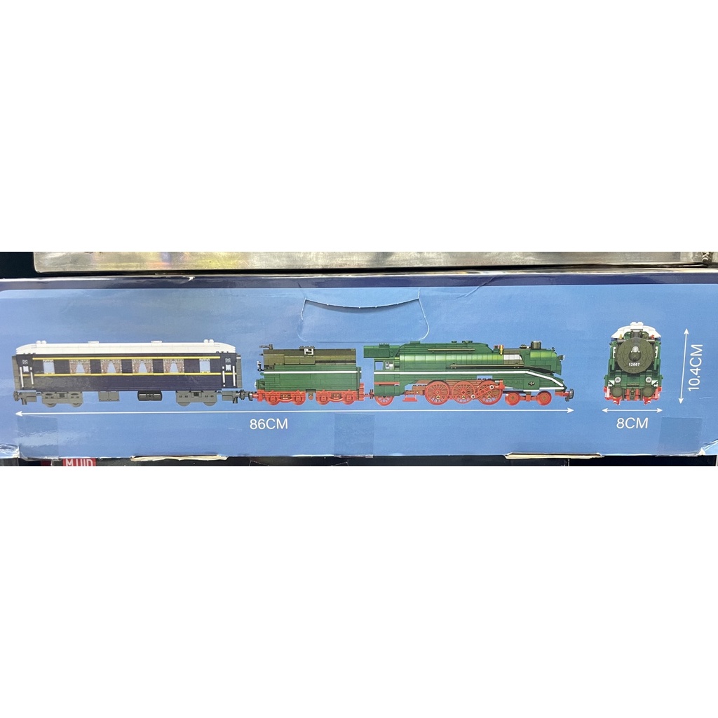 Đồ chơi Xếp hình Mould King 12007 Tàu hoả siêu tốc Đức BR18 có động cơ