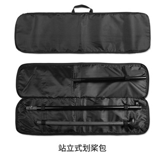 Túi đựng mái chèo SUP