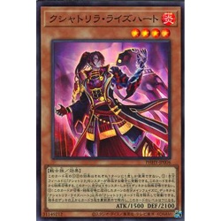 Kashtira Riseheart PHHY-JP006 Super