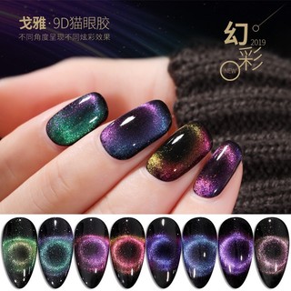 Sơn gel mắt mèo nam châm 5D Galaxy