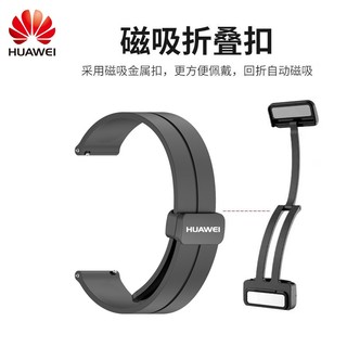 Thích hợp cho huawei watch gt4 / gt3 / gt2 46mm / gt2 pro / watch3 pro / gt2e dây đeo khóa gấp từ tính bằng silicon glory magic2 / gs3 / gs pro dây đeo 22mm thể thao