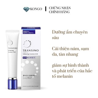 Tinh chất Transino dưỡng trắng da, mờ thâm nám Whitening Essence Ex II 30g