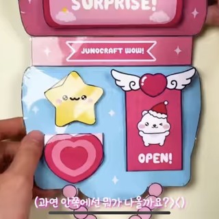 SQUISHY TÚI QUÀ BÍ ẨN CỦA JUNO