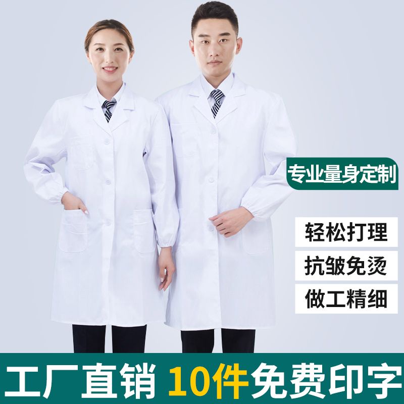 Áo Khoác Mỏng Tay Lửng Màu Trắng Chất Lượng Cao Cho Nam Nữ Thí Nghiệm Vật Lý