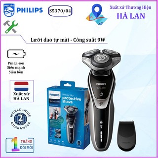 Máy cạo râu khô và ướt hà lan, thương hiệu philips s5370/04 -màu đen xám sang trọng - bảo hành 2 năm