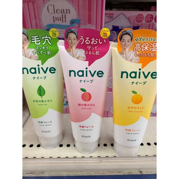 Sữa rửa mặt Naive Nhật bản