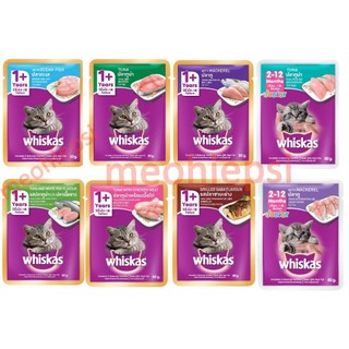 Combo 24 gói pate whiskas - 1 thùng pate whiskas
