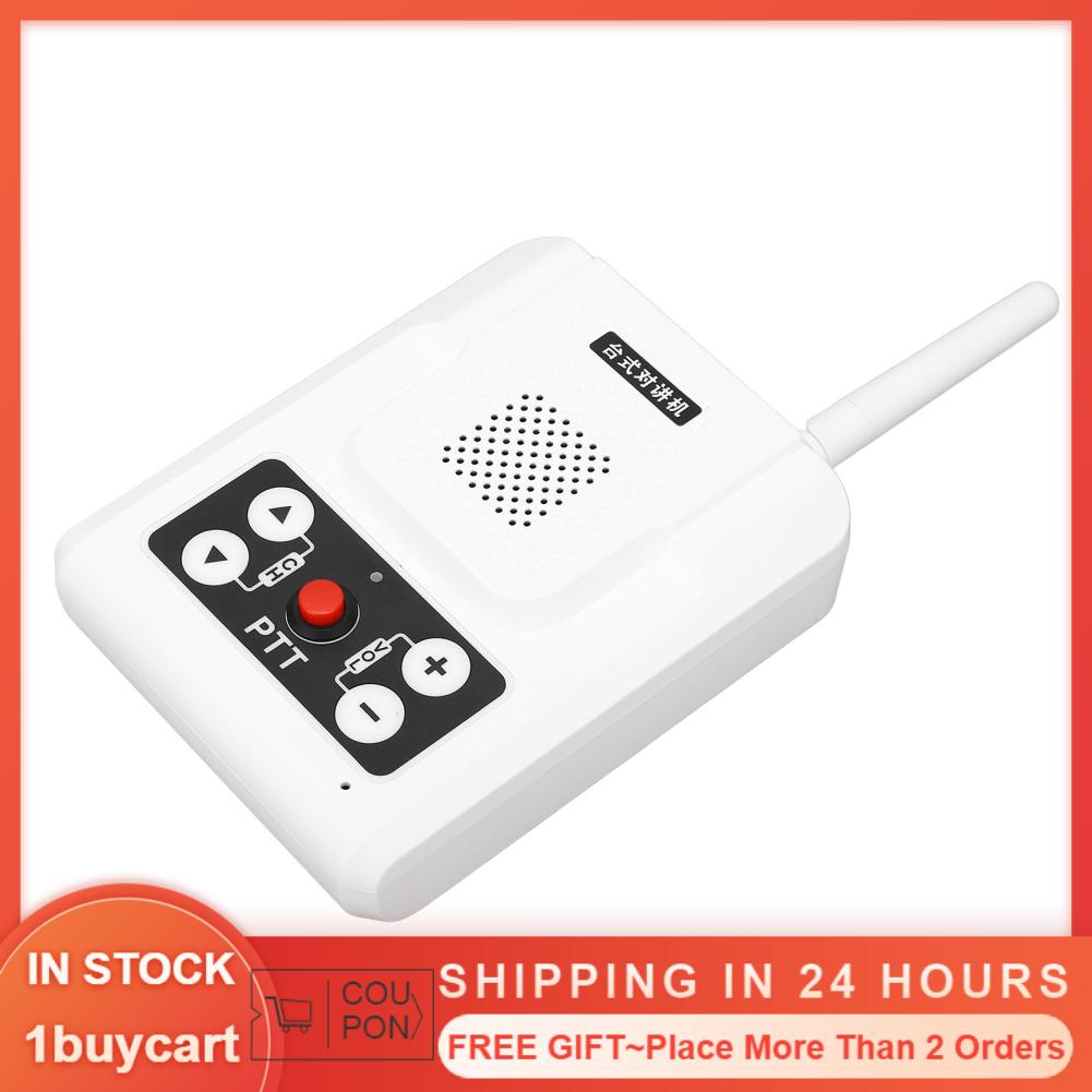 1buycart 5W Wireless Intercom System 80dB Adjustable Frequency White Clear Loud Sound Strong Penetration for Home Office