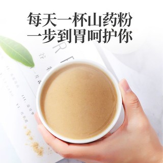 Bột củ mài(hoài sơn)nguyên chất healthy C56