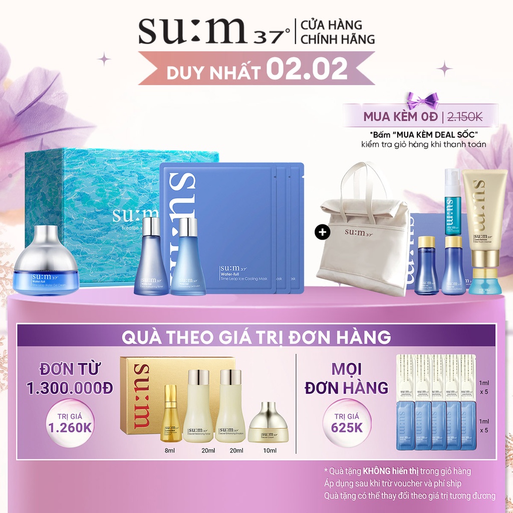 Bộ cấp nước dưỡng da căng mướt chuyên sâu Su:m37 Waterfull gel cream special set 290ml