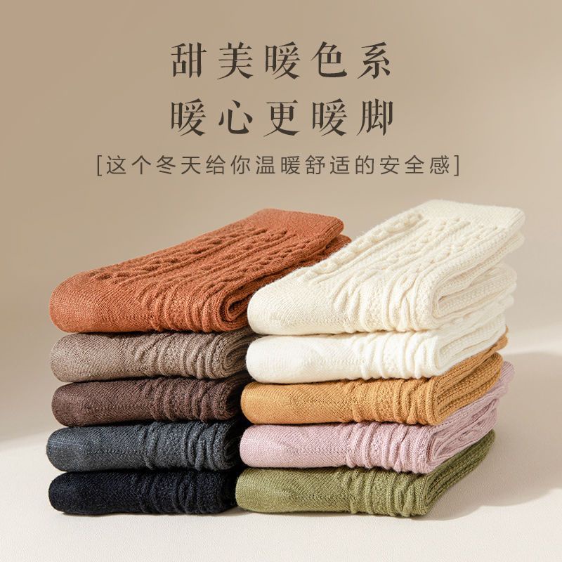 Vớ Dài Trung Bình Màu Sắc Xinh Xắn Thời Trang Thu Đông Cho Nữ