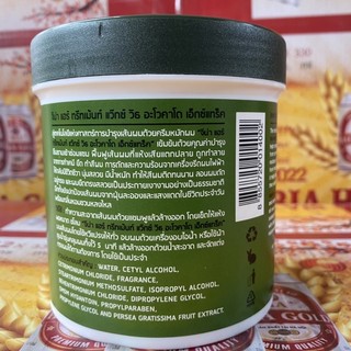 Kem Ủ Tóc Trái Bơ Avocado Bealite 500ml