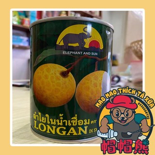 Nhãn Ngâm Lon ( Nhãn Thái Con Voi / Pogi )