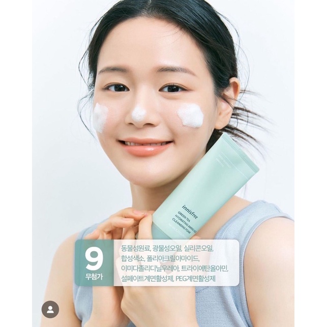 𝐒𝐮̛̃𝐚 𝐫𝐮̛̉𝐚 𝐦𝐚̣̆𝐭 𝐈𝐧𝐧𝐢𝐬𝐟𝐫𝐞𝐞 𝐆𝐫𝐞𝐞𝐧 𝐓𝐞𝐚 𝐇𝐲𝐝𝐫𝐚𝐭𝐢𝐧𝐠 𝐀𝐦𝐢𝐧𝐨 𝐀𝐜𝐢𝐝 𝐂𝐥𝐞𝐚𝐧𝐬𝐢𝐧𝐠 𝐅𝐨𝐚𝐦 𝟏𝟓𝟎𝐠𝐫