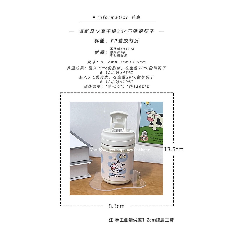 Bình Đựng Nước Giữ Nhiệt 420ML Có Nắp Kèm Ống Hút In Họa Tiết Hoạt Hình Dễ Thương Nhỏ Gọn Tiện Dụng Cho Học Sinh
