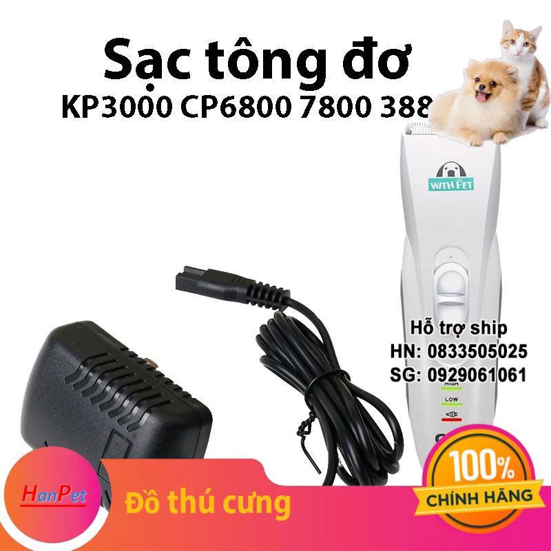 Thú cưng - Sạc Tông đơ Codos KP3000 CP6800 7800 3880 cắt lông chó mèo