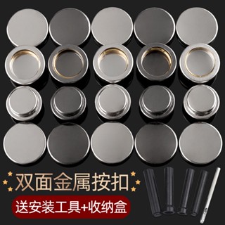  Nút Bấm Quần Áo Hai Mặt Bằng Kim Loại 501 Chất Lượng Cao 