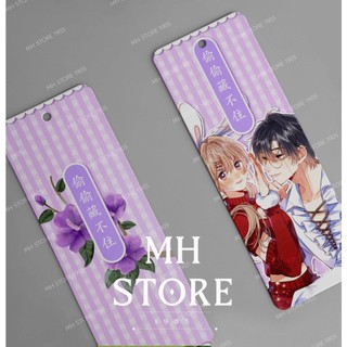 [Combo 4 Bookmark] Tình yêu thầm kín (vụng trộm không thể giấu)