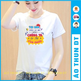 Áo lớp giá cực rẻ