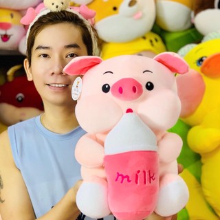 Gấu bông Heo ôm bình sữa
