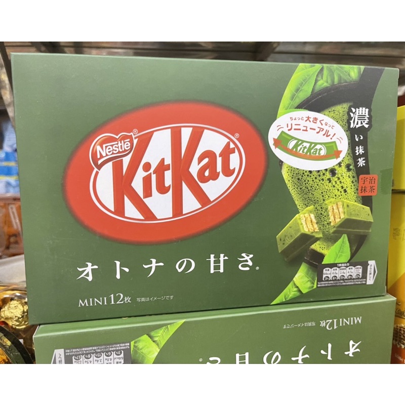 Hộp bánh KitKat vị trà xanh / caramel